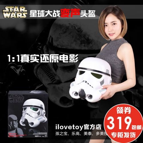Figurine manga HASBRO en plastique Star Wars - Ref 2698801