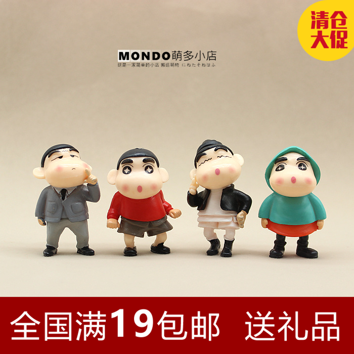Figurine manga MONDO en PVC crayon de Modele Shinnosuke Nohara - Ref 2698807