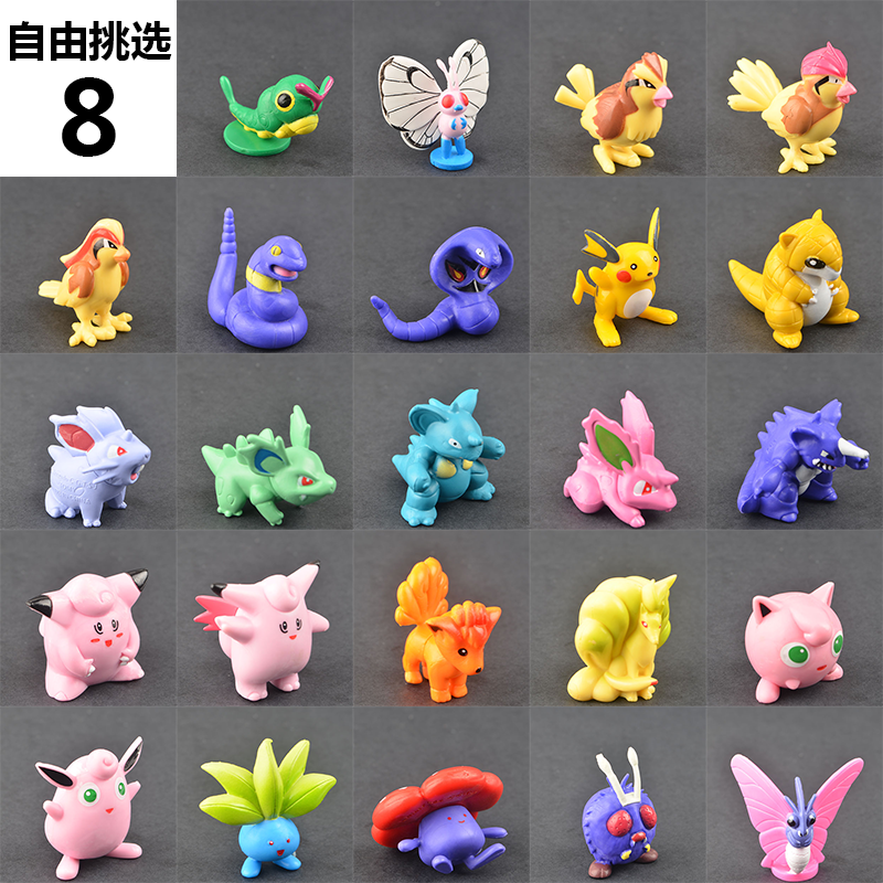 Figurine manga OTHER en PVC Pokemon serie - Ref 2698814