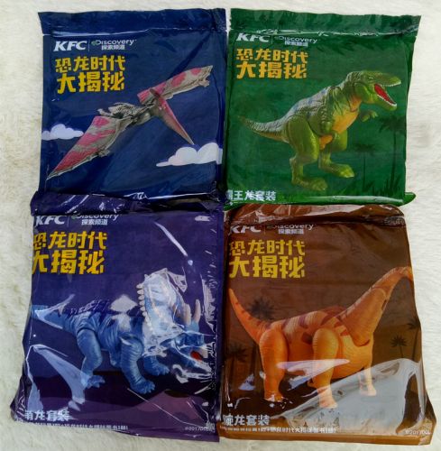 Figurine manga en plastique dinosaure KFC - Ref 2698820