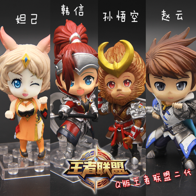 Figurine manga en PVC Roi de gloire - Ref 2698823