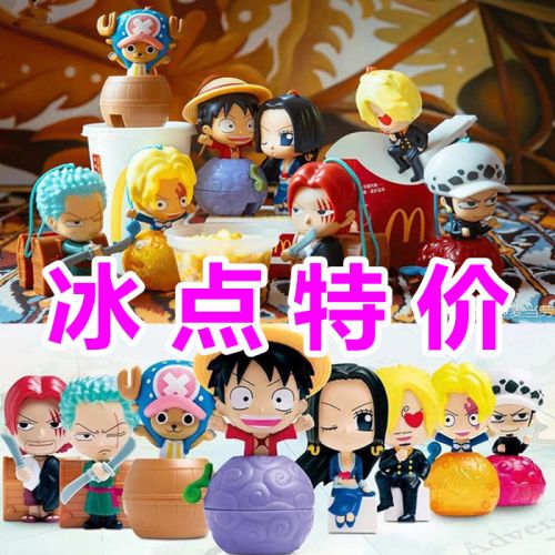 Figurine manga en plastique One Piece onepiece - Ref 2698825