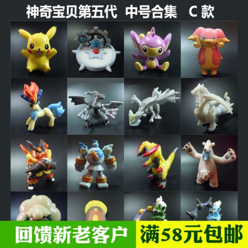 Figurine manga en PVC Pokemon serie - Ref 2698838