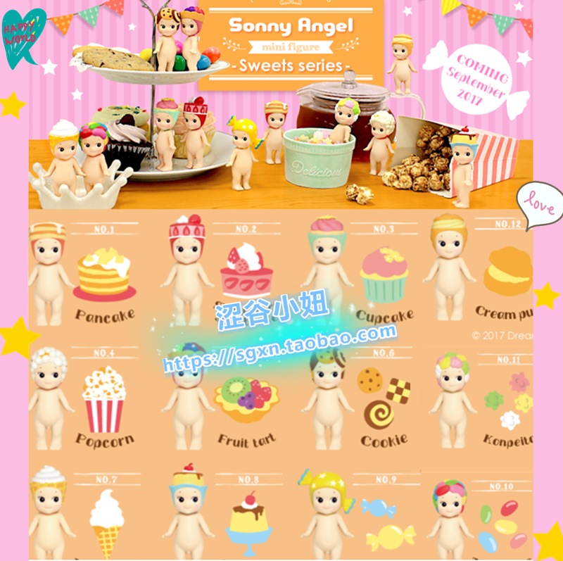 Figurine manga SONNY ANGEL sonny angel - Ref 2698848