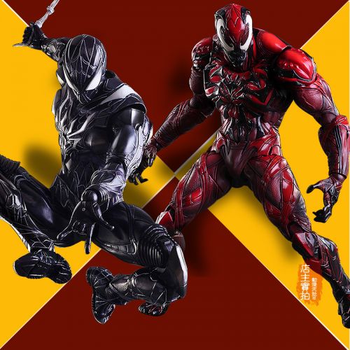 Figurine manga PLAYARTS en PVC Spider-Man - Ref 2698859
