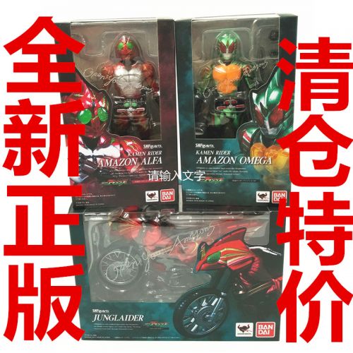 Figurine manga BANDAI en PVC Kamen Rider - Ref 2698880