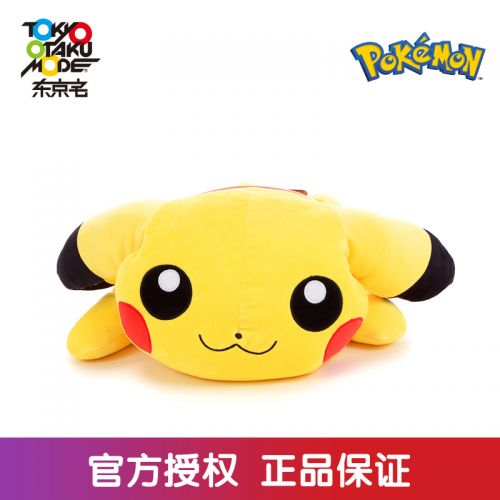 Figurine manga POKEMON Pokemon - Ref 2698886