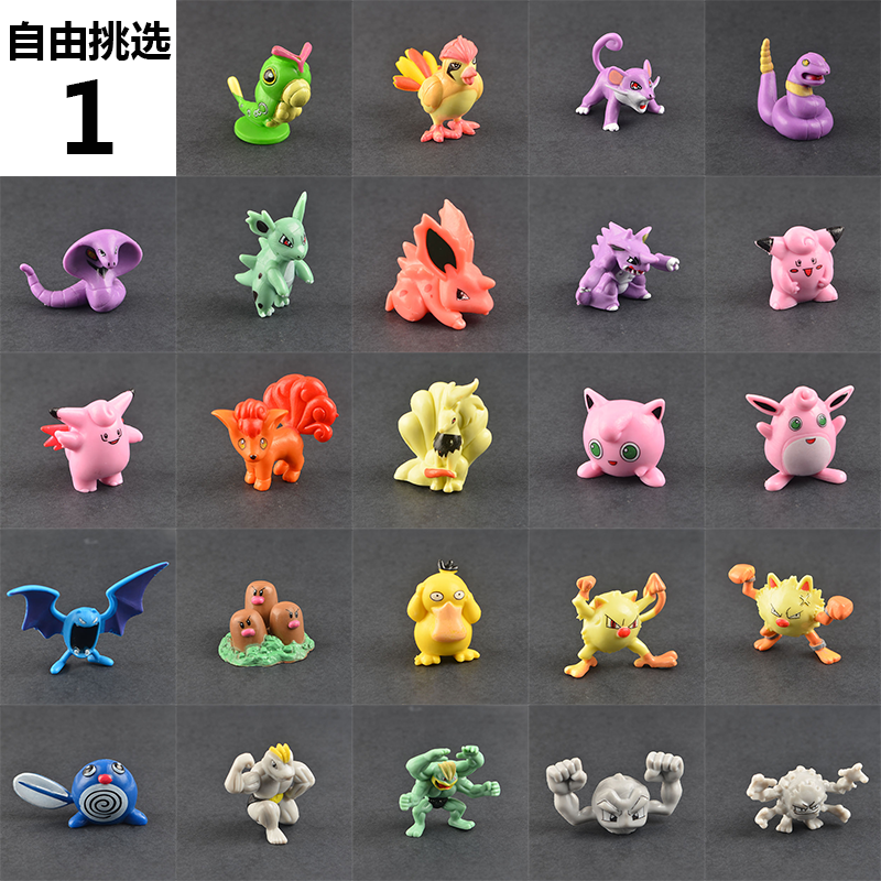Figurine manga en PVC Pokemon serie - Ref 2698893