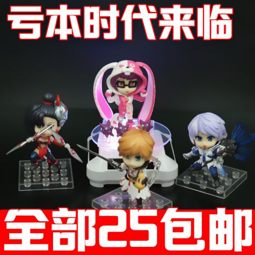 Figurine manga en PVC Roi de gloire - Ref 2698895