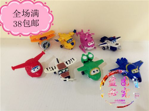 Figurine manga en PVC Super Fly Man - Ref 2698902