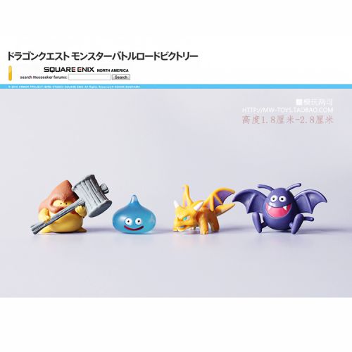 Figurine manga en PVC dragon Quest - Ref 2698905