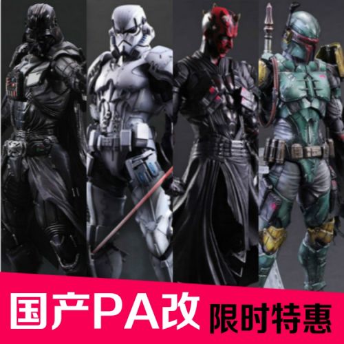 Figurine manga PLAYARTS en PVC Star Wars - Ref 2698906