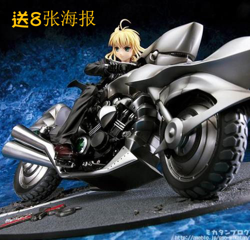 Figurine manga en PVC serie FATE Sabre Save the Queen - Ref 2698908