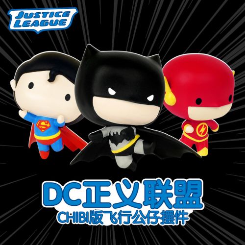 Figurine manga INPLAY en PVC Serie DC Comics Batman - Ref 2698926