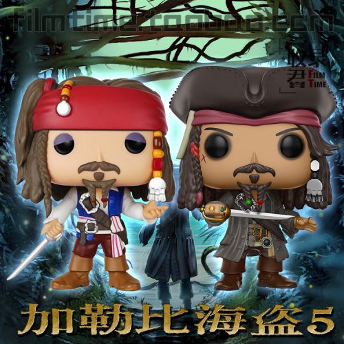 Figurine manga FUNKO en VINYL Pirates des Caraibes - Ref 2698931