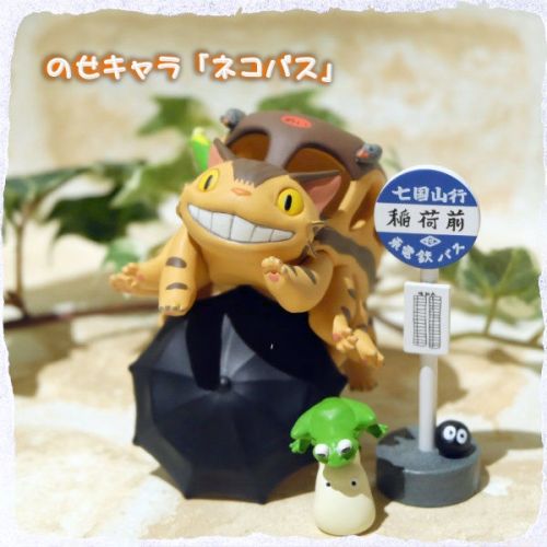 Figurine manga TOTORO en PVC Mon voisin Totoro - Ref 2698933