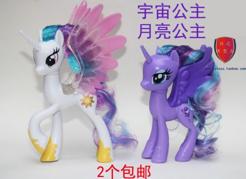 Figurine manga en plastique Ma petite Baoli - Ref 2698934