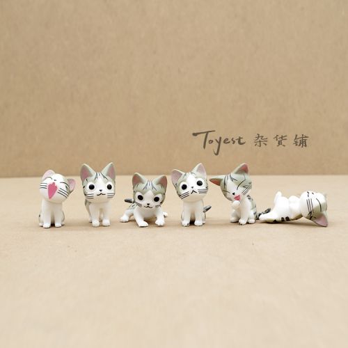 Figurine manga OTHER en PVC Doux chat prive - Ref 2698945