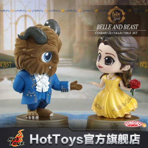 Figurine manga HOT TOYS La Belle et la Bete - Ref 2698946