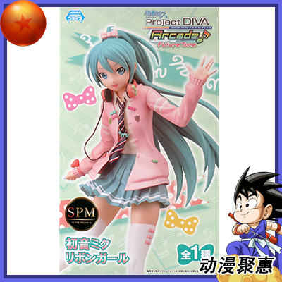 Figurine manga Sega - Ref 2698966