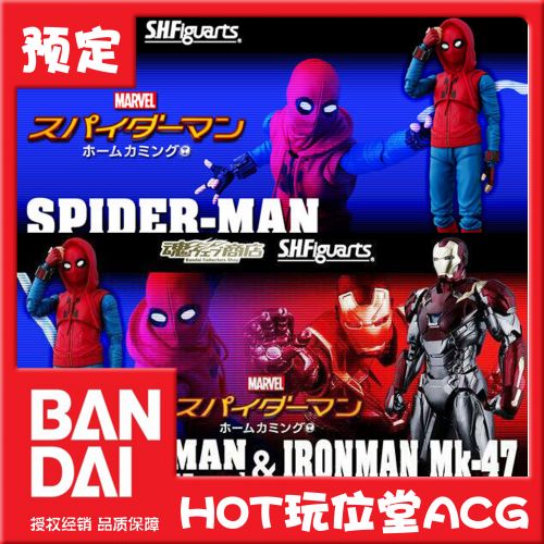 Figurine manga BANDAI en PVC Spider-Man - Ref 2698967