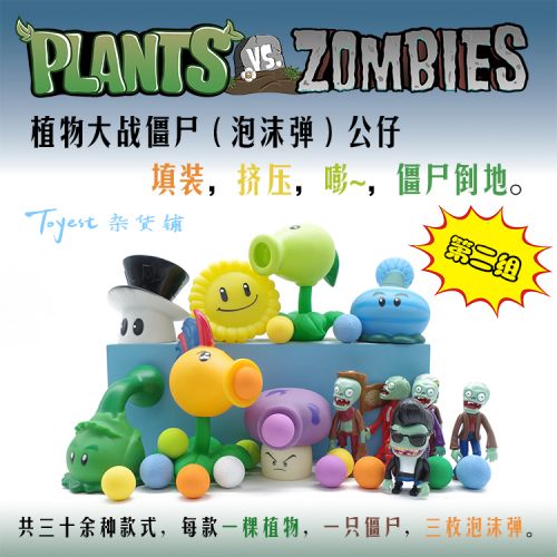 Figurine manga OTHER en VINYL zombies - Ref 2698979