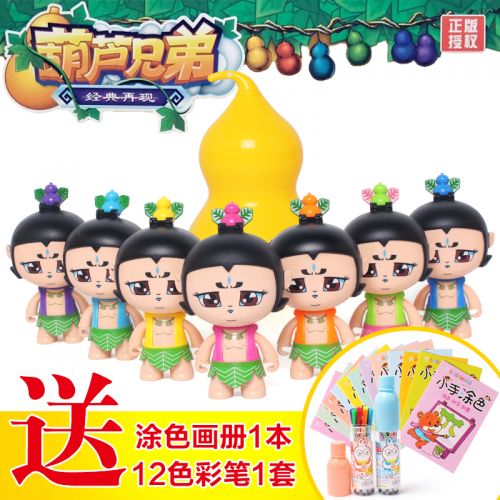 Figurine manga en plastique poupee Gourd - Ref 2698984