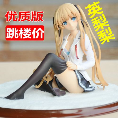 Figurine manga en PVC Passants soins du menage - Ref 2698998