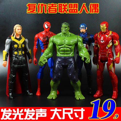 Figurine manga en PVC The Avengers - Ref 2699019