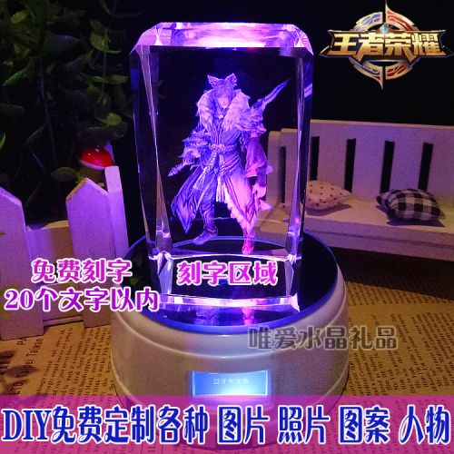 Figurine manga Roi de gloire - Ref 2699026