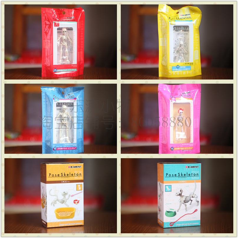 Figurine manga RE-MENT en plastique squelette - Ref 2699032