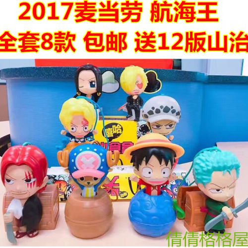 Figurine manga en plastique montagne Sanji - Ref 2699040
