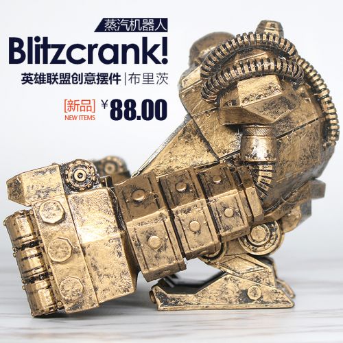 Figurine manga en resine League of Legends - Ref 2699056
