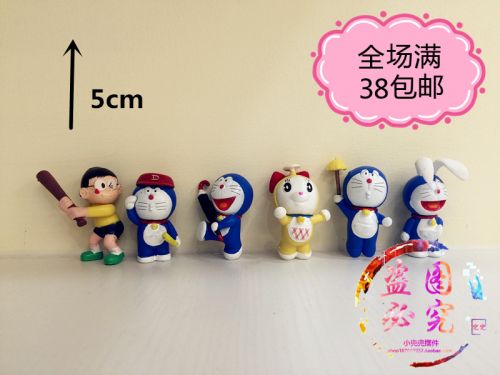 Figurine manga en PVC A Dream Viking - Ref 2699059