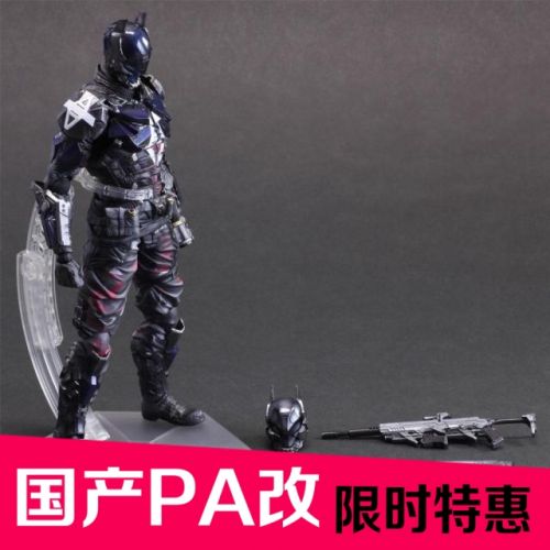 Figurine manga PLAYARTS en PVC Serie DC Comics Arkham Chevalier - Ref 2699061