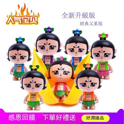 Figurine manga en plastique other - Ref 2699064