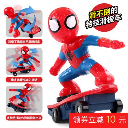 Figurine manga NEWQIDA en plastique serie Marvel Comics Spider-Man - Ref 2699071