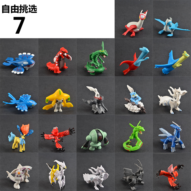 Figurine manga OTHER en PVC Pokemon serie - Ref 2699078