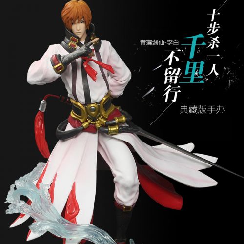 Figurine manga en PVC Roi de gloire - Ref 2699097