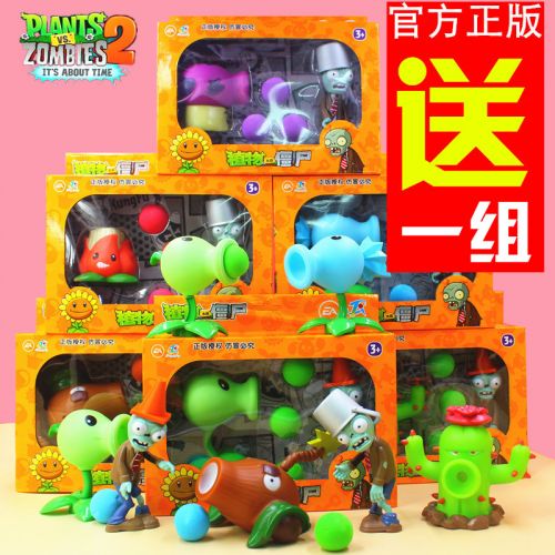 Figurine manga en PVC zombies - Ref 2699104