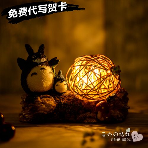 Figurine manga en resine Mon voisin Totoro - Ref 2699111