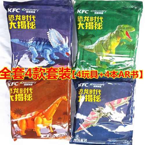 Figurine manga en plastique K - Ref 2699114