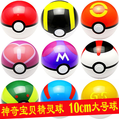 Figurine manga en plastique Pokemon serie Pikachu - Ref 2699130