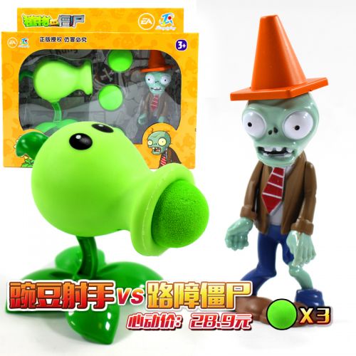 Figurine manga en VINYL zombies - Ref 2699133