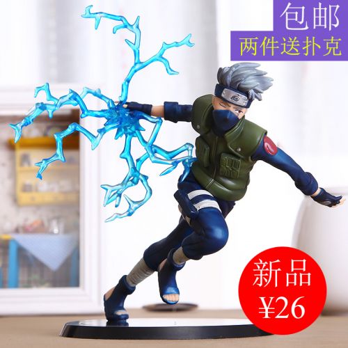 Figurine manga en PVC Naruto Kakashi Hatake - Ref 2699138