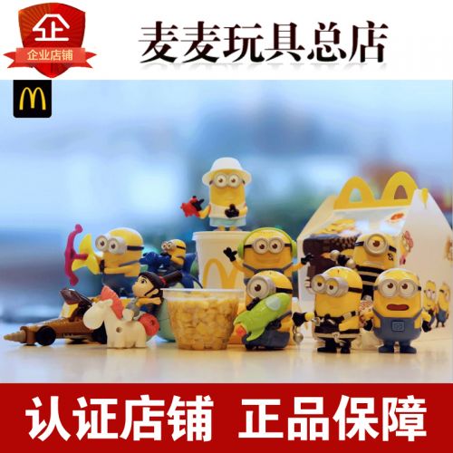 Figurine manga en plastique Xiao Huang personne Despicable Me homme - Ref 2699139