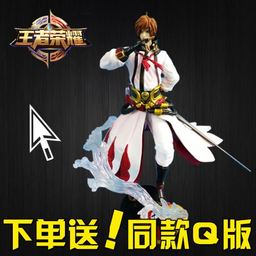 Figurine manga en PVC Roi de gloire - Ref 2699141