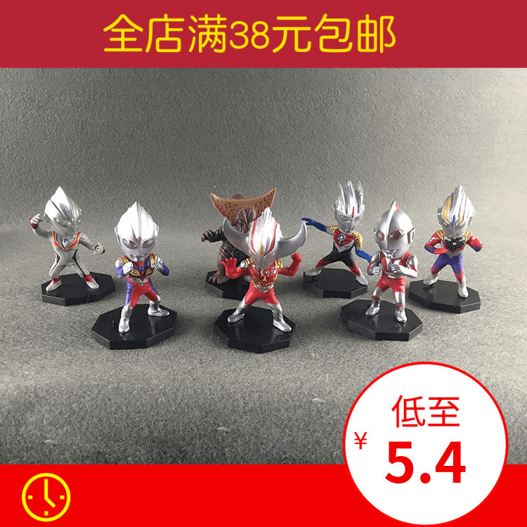 Figurine manga en plastique Altman - Ref 2699142