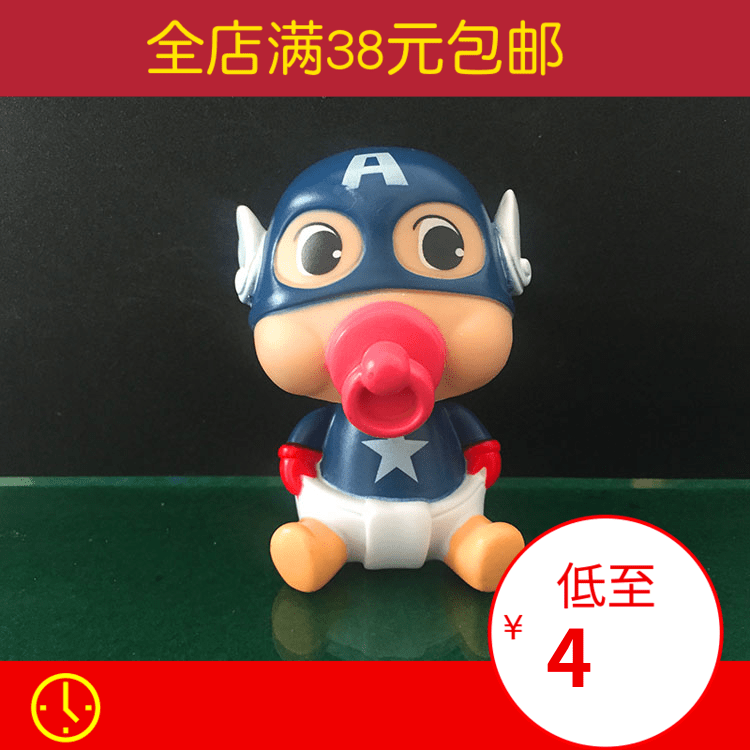 Figurine manga en PVC Captain America - Ref 2699145