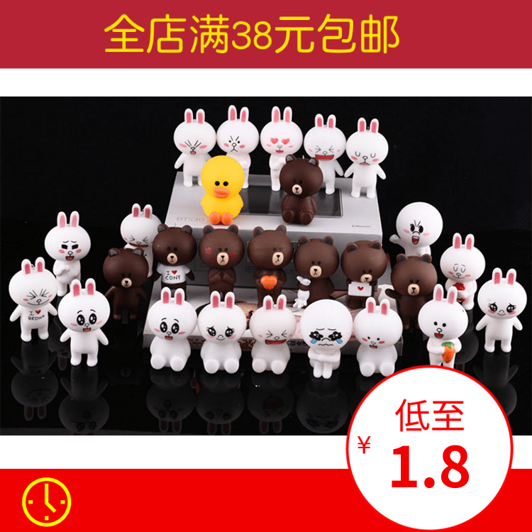 Figurine manga en plastique Ours brun - Ref 2699158